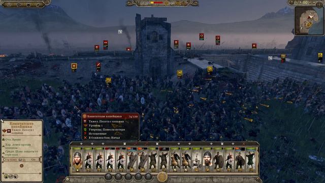Total War: ATTILA-4 часть:ТЯЖЕЛОЕ ПОРАЖЕНИЕ смотреть онлайн