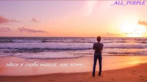 Black - Wonderful Life / "Прекрасная жизнь" Русский перевод