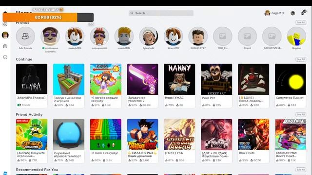 роблокс стрим ! стрим Elmira и murder mistery 2 #elmira#стрим#roblox#роблокс #murdermystery2 смотреть онлайн