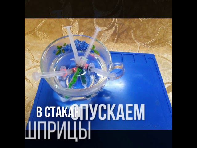 Шприцы + пластилин = довольно странное сочетание смотреть онлайн