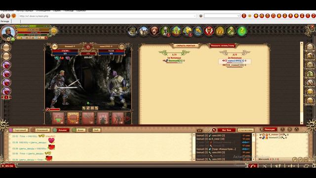 легенда наследие драконов: не о чём