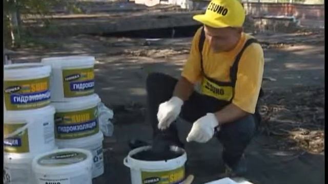 IZOWAX французский