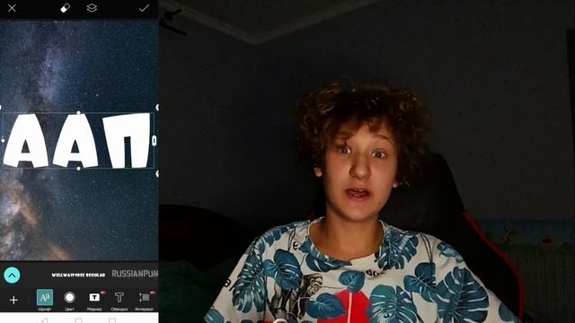 как поставить свой шрифт в picsart | как установить шрифты на русском смотреть онлайн