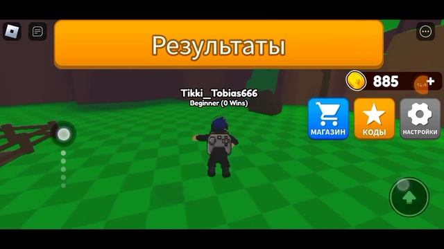 Назови длинное слово чтобы выжить в роблокс! Roblox game. смотреть онлайн