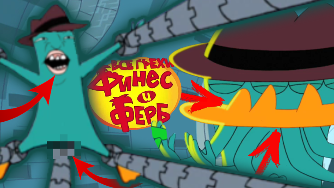 Финес и Ферб: Все грехи и ляпы | 1 серия | "Американские Горки" | Часть #2 смотреть онлайн