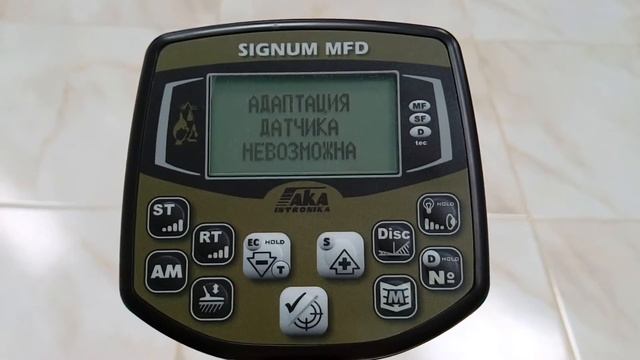 Metal detector AKA Signum MFD menu language смотреть онлайн