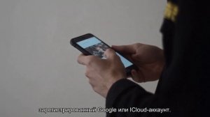 Эксперт назвал способ обнаружить телефон без геолокации