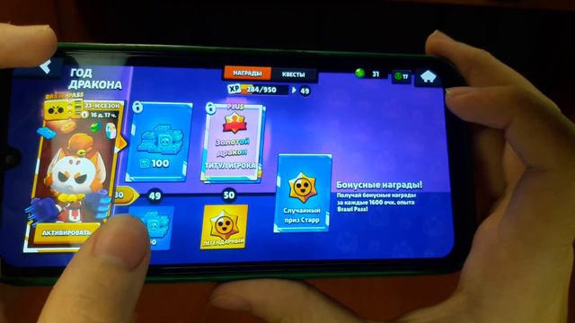 Открыл мегакопилку в игре Brawl stars. Большое открытие призов старр. Выбил новый скин на Биби. смотреть онлайн