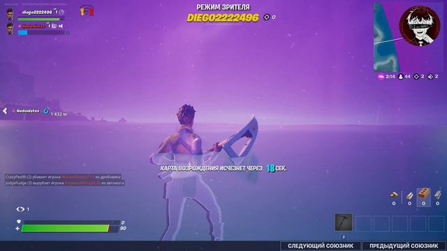 ПЕРВЫЙ РАЗ ИГРАЮ В FORTNITE! - ПОСТАВИЛИ В ПОЗУ. смотреть онлайн