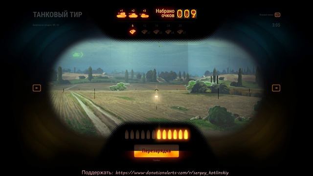 World of Tanks* KOT_in_SKY* Как настреливать максимум очков в Танковом Тире смотреть онлайн