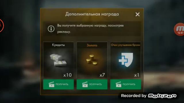 Боевое Крещение смотреть онлайн