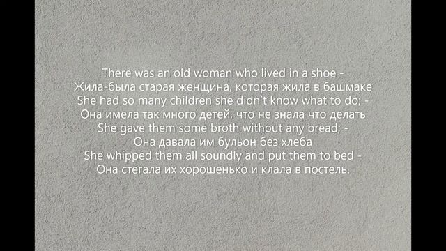 Жила-была старушка / There was an old woman смотреть онлайн