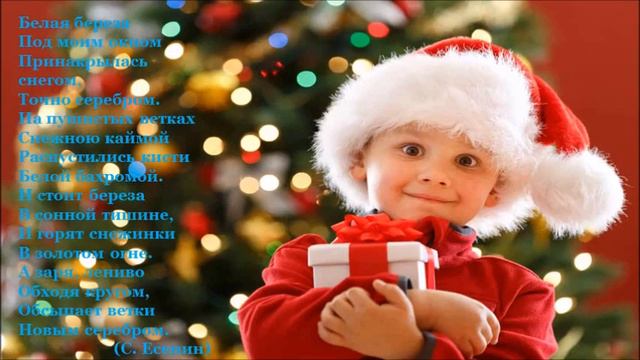 Весело и дружно встретим Новый год смотреть онлайн