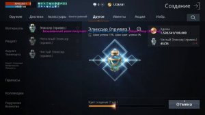🔥Л2М ИГРА БЕЗ ДОНАТА В 2024г🔥 АРБАЛЕТ ВЫПУСК 2 🔥 Lineage 2M