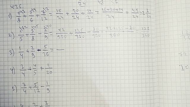 Математика 5 сынып. 436 жаттығу. смотреть онлайн