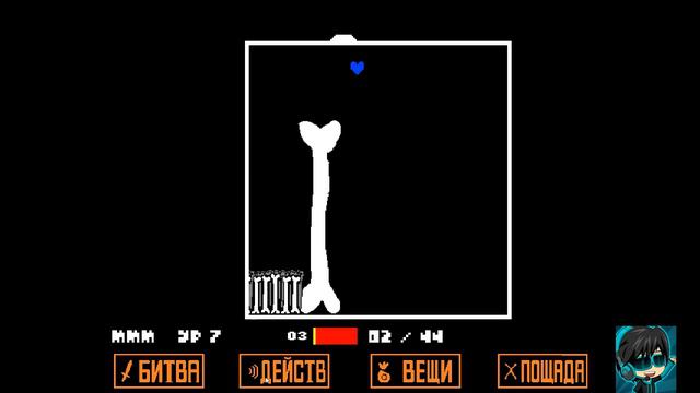 записал без инета выложил с инетом м да такое мебе undertale смотреть онлайн