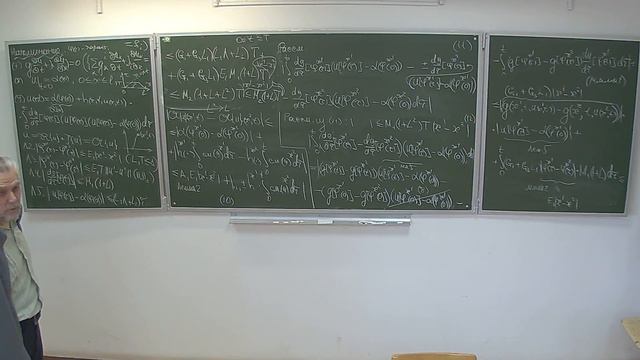 А. М. Филимонов. Уравнения с частными производными-2 (вводный курс), лекция 5 смотреть онлайн