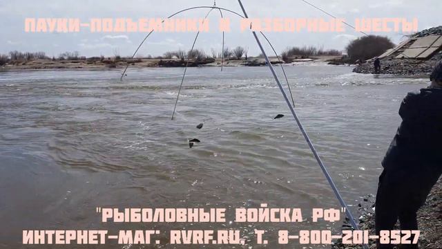 Как ловит паук-подъемник от "Рыболовных войск" смотреть онлайн
