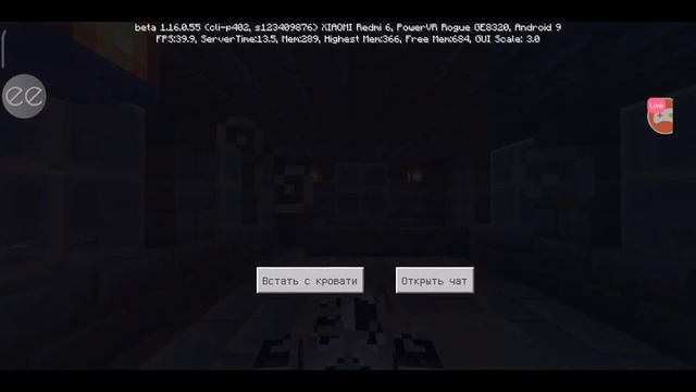 Майнкрафт сервер 9B4T версия 1.16.0.55 смотреть онлайн