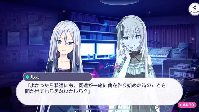 [EN] Someday, From The Depths of Despair - 2: Remembering Dark Days (P. Sekai Event Story) #lel смотреть онлайн