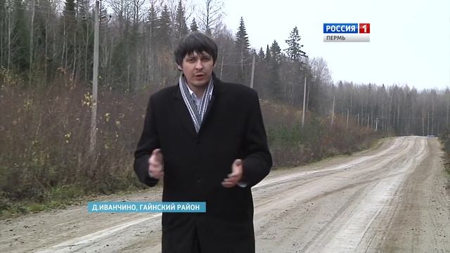 Как волки помогают чиновникам