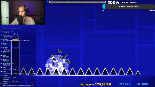 ПРОХОЖУ РЕКВЕСТЫ | GEOMETRY DASH 2.2 | REQ=OFF смотреть онлайн