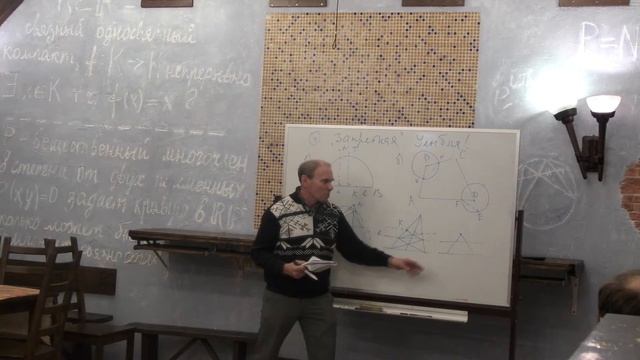 Г Б Филипповский "Улыбающаяся Геометрия!.." смотреть онлайн