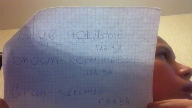Внешность/ английский. смотреть онлайн