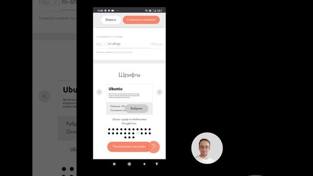 Как создать сайт на тильде с помощью телефона урок 2 смотреть онлайн