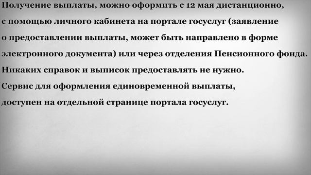 Мастерство и Саморазвитие