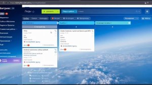 02. Как устроена клиентская база в Битрикс24. Курс «Ведение клиентской базы в Битрикс24»