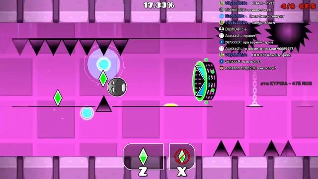 СНОВАА СТРИИИМ | Реквесты : 5 рублей | Geometry Dash смотреть онлайн