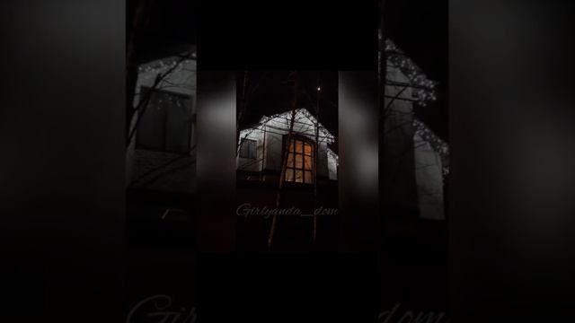 ?Гирлянды? Холодный свет❄️ смотреть онлайн