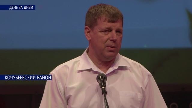 День учителя смотреть онлайн