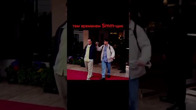 Пятница день творческий 😅 А ваш Smm менеджер докучает своим творчеством? 😂 смотреть онлайн