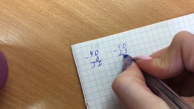 Вычитание двузначного числа из круглого двузначного столбиком смотреть онлайн