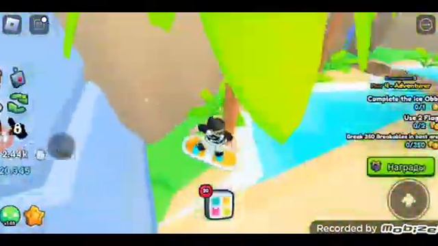 играю в пет сим 99 смотреть онлайн