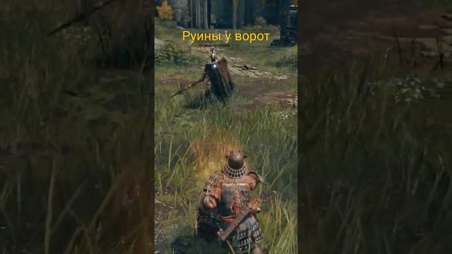 Elden Ring 2022 Руины у ворот смотреть онлайн