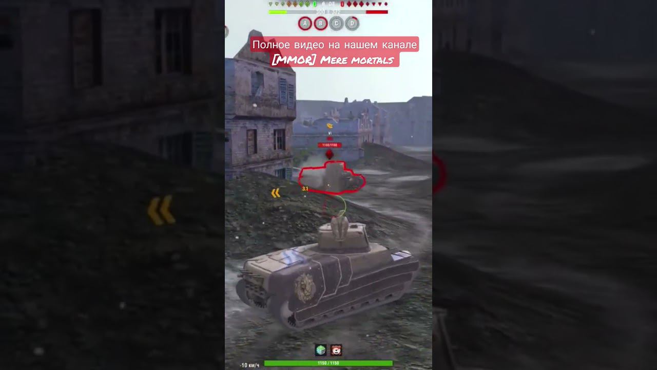 [MMOR] PKGalager & voin82_21 - не затащили, а затоптали! смотреть онлайн