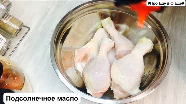 И почему я Раньше Это не Готовила ? Мега Вкусно ?Куриная голень в беконе в духовке смотреть онлайн