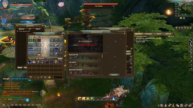 КАК КАЧАТЬ ПАЛАДИНА В PW? ГАЙД ПО ПАЛАДИНУ НА РУОФЕ смотреть онлайн