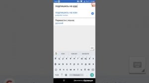 Гугл переводчик переводит без интернета