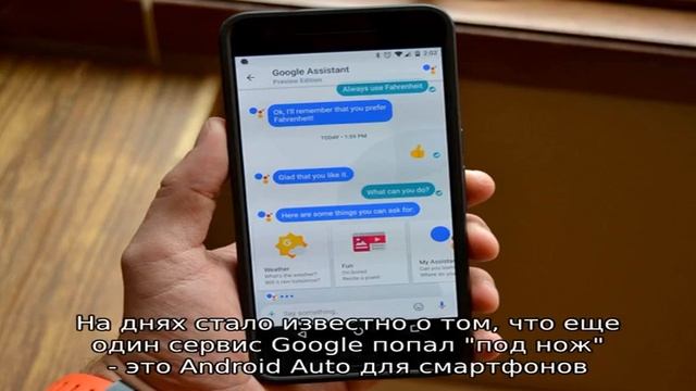 Google Assistant пришел в Россию с поддержкой русского языка смотреть онлайн