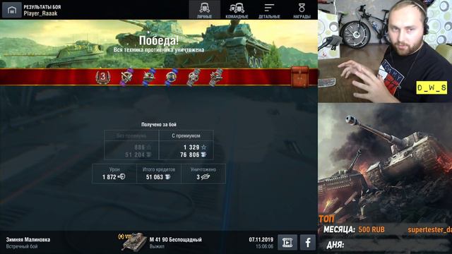 LeKpz M 41 90 mm - что ты за танк, Чернобуль? Wot Blitz | D_W_S смотреть онлайн