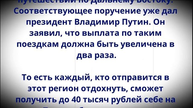 Каждый получит 40000 рублей в этом году! Деньги придут на карту «Мир»! смотреть онлайн