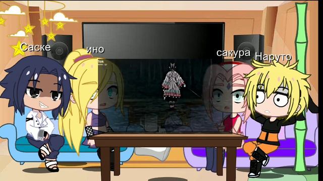 🌿💚рякцыя Наруто и его друзей на прошлую жизнь хинаты (шинобу кочо гию/шинобу Саске/хината)💚🌿 смотреть онлайн