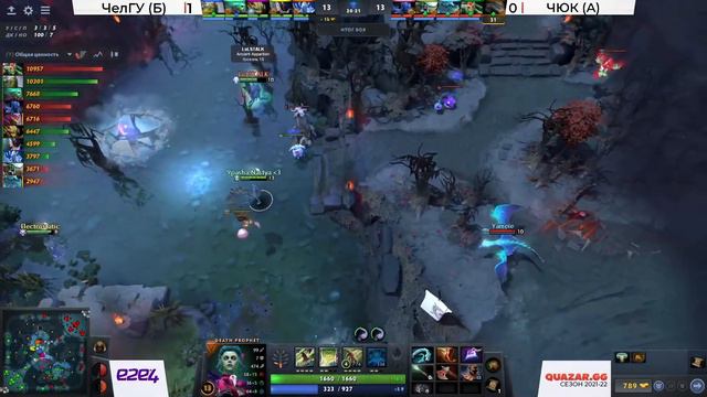 17.04 | QUAZAR.GG | Челябинск | Dota 2 | 3-й тур | ЧелГУ (Б) - ЧЮК (А) смотреть онлайн