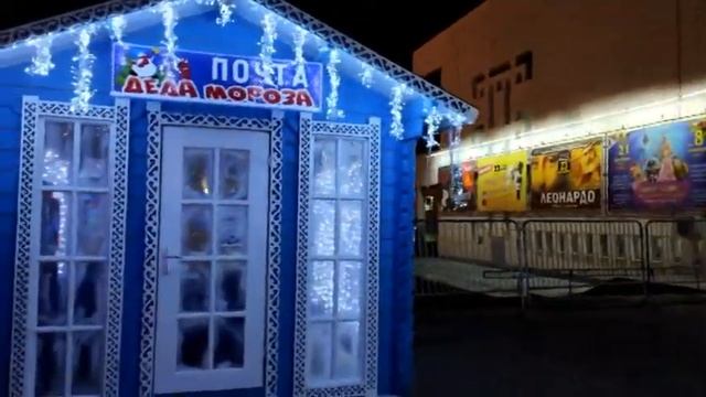 Новогодние ёлки в центре Симферополя 2019 2020 год #НовыйГод #праздник смотреть онлайн