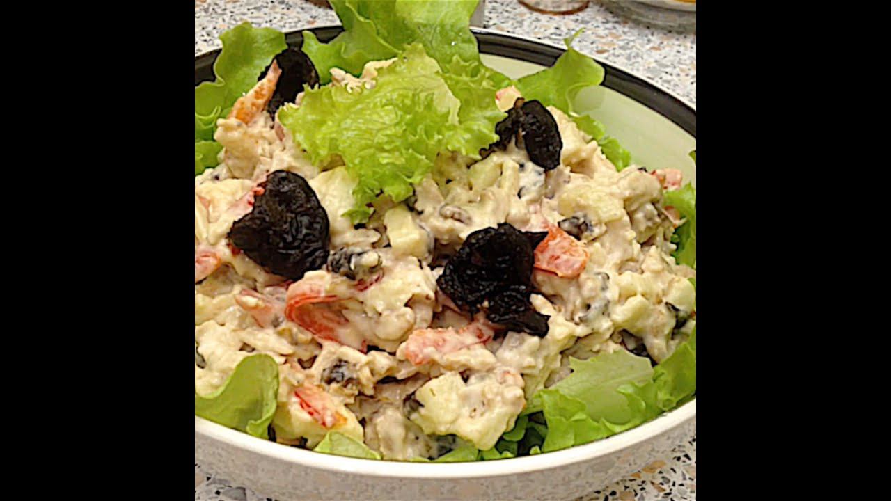 Салат с индейкой "Наслаждение" смотреть онлайн