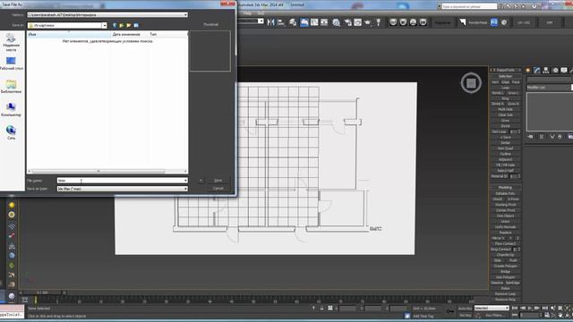 2 1 Архитектура часть 1 смотреть онлайн
